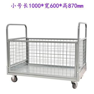 Small Cart with Enclosure, Portable Cargo Cart with Fence for Warehouse Materials, New Heavy-Duty Multi-Purpose Tool