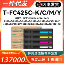 mÖ|֥2020ACۺ2520AC 2525AC T-FC425CӡC̼2021ACī