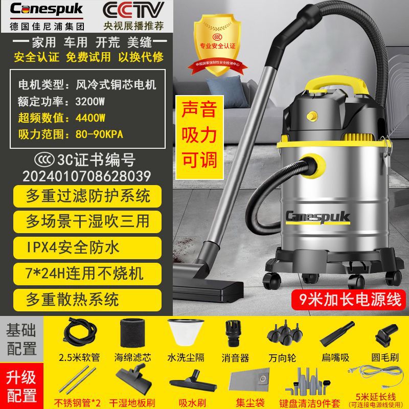 32L 속도 조절 [구리 코어 모터] 아름다운 솔기 장식 특별 모델