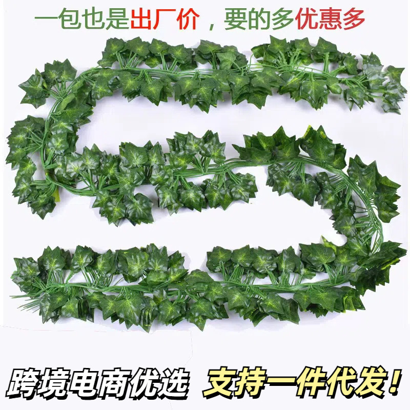 Cross-Border Amazon 2.2m Plant Vines Hanging Fake Leaves Artificial Ivy Leaves Wall Green Decorative Flowers