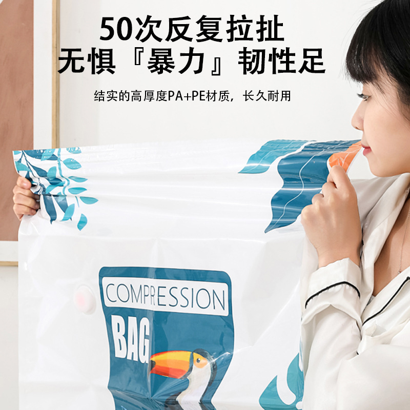 卸売り真空圧縮袋綿布団衣類収納袋学生スーツケース大引っ越しバッグ家庭用|undefined