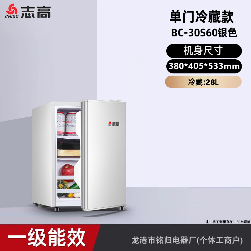 一级能效小冰箱家用小型租房宿舍迷你省电办公室双开门电冰箱|undefined