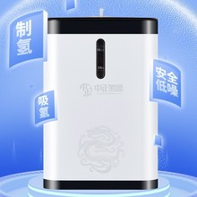 工厂自营氢氧机 家用150ml新款氢氧机手提智能便携式氢氧机吸氢机