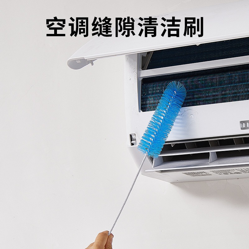 Cepillo de limpieza de aire acondicionado Cepillo de eliminación de polvo de filtro de salida de aire acondicionado doméstico artefacto de limpieza multifuncional Cepillo de limpieza flexible