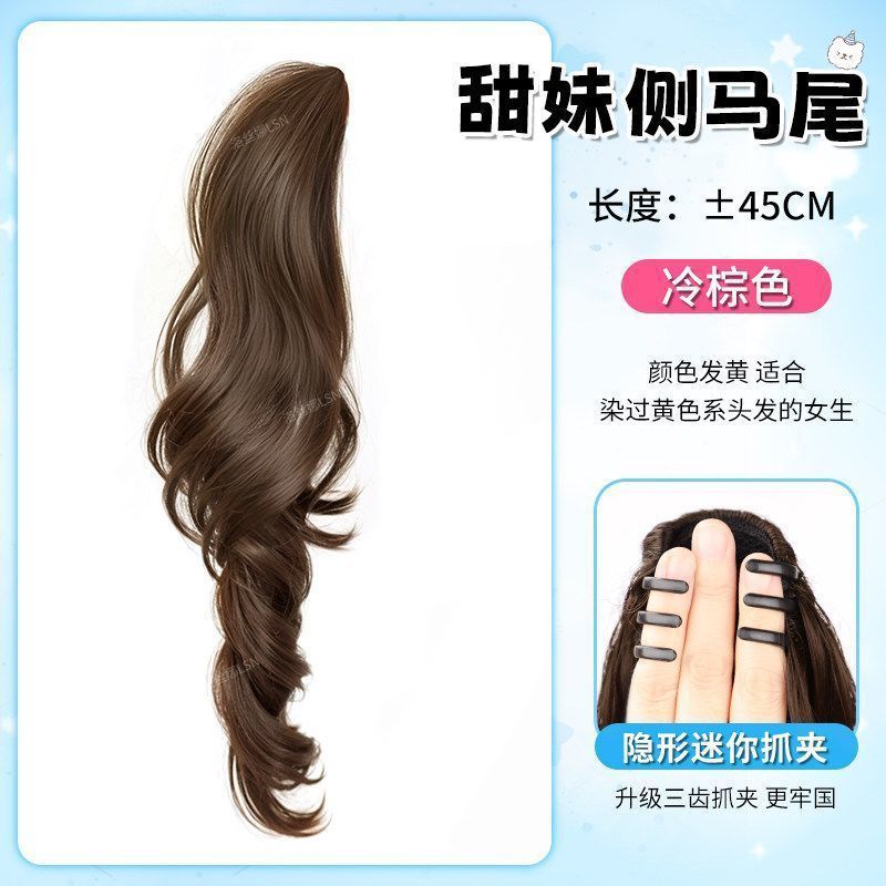 Peruca de cola de caballo para mujeres antiguo temprano dulce muñeca sensación de agarre clip doble cola de caballo natural universal esponjoso aumento de cabello pelucas distinguir