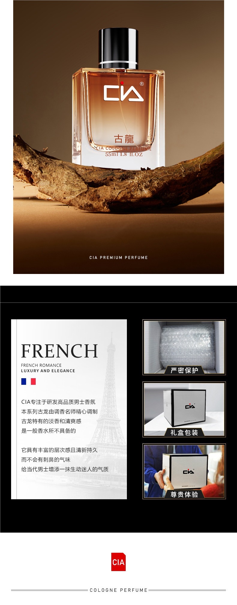 Men's Perfume Cologne Official Flagship Store Long-lasting Fragrance Light Scent Fresh and Natural Gift for Students and Women Authentic Product