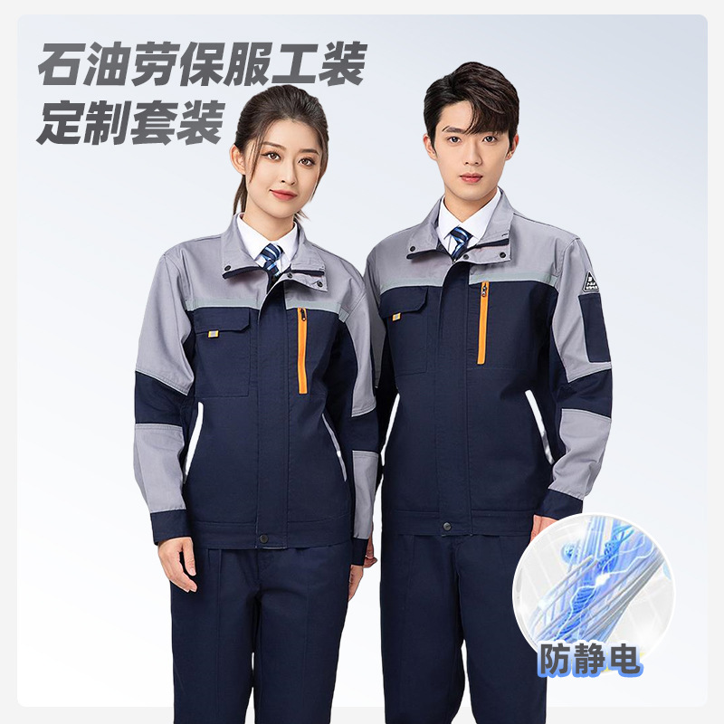 Work Clothes for Men, Spring and Autumn Long-Sleeved Suits, Wear-Resistant and Dirt-Resistant Work Clothes, Reflective Strips, Oil-Proof, Anti-Static Labor Protection Work Clothes