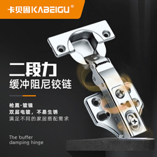 主图2-卡贝固-230小图