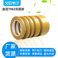 �ʹ�7982�p���z������ճ�����͸ߜ� �_�͸�ճ�z�� �SɫPET�p���z