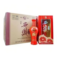 西凤情酒精装整箱6瓶52度浓香型礼盒结婚喜酒白酒量大低价婚宴酒