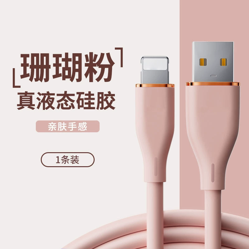 Apple, совместимый зарядный кабель, iphone11, мобильный телефон, King Kong, 6S, 8plus