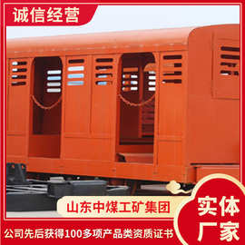 电询平巷人车报价合适平巷人车基本信息平巷人车性能稳定