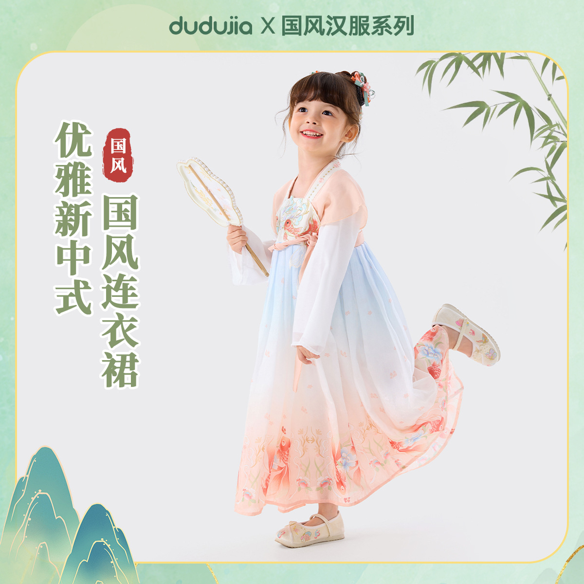 嘟嘟家童装女童汉服秋季女孩演出服女宝国风裙子宝宝连衣裙洋气