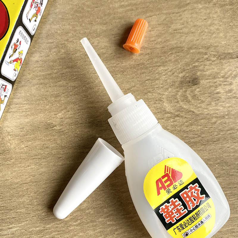 修鞋匠爱必达补鞋胶液体胶快干胶橡胶金属胶胶水补鞋匠胶5ml1支装