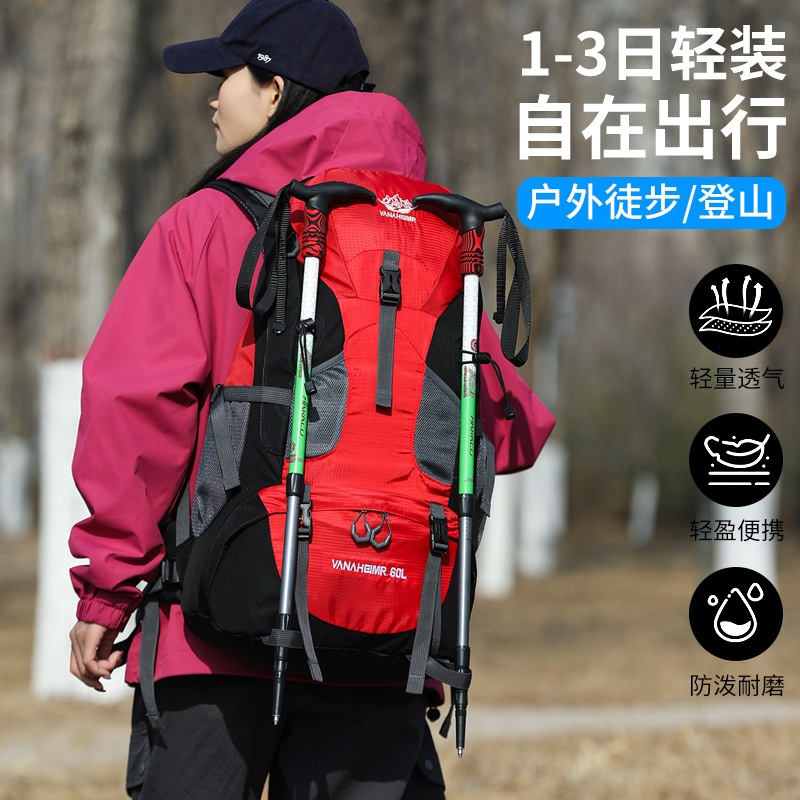 Mochila para Senderismo y Montañismo de Nylon Impermeable Transpirable Ultraligera para Deportes al Aire Libre image 3