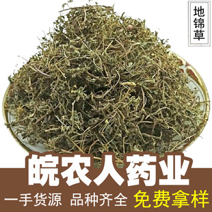 ���\��500g�̲�ѪҊ��Ѫ�L��䁵��\�̝{����ș�Ĵ�ȫ���l���l