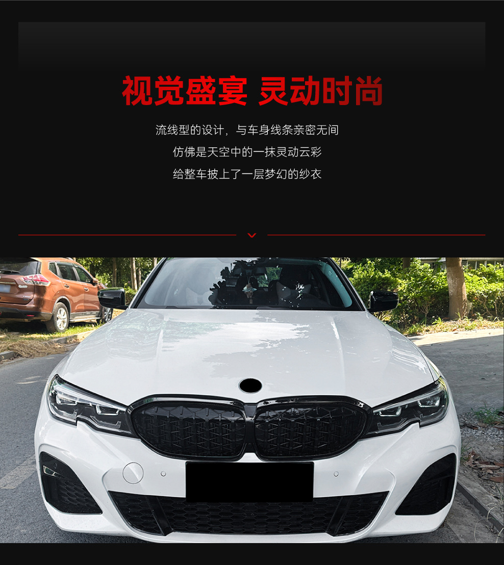 Suitable for 2019-2022 Bmw Bmw 3 Series G20 G21 G28 Starry Silver Black Streamer Grille Modification Parts