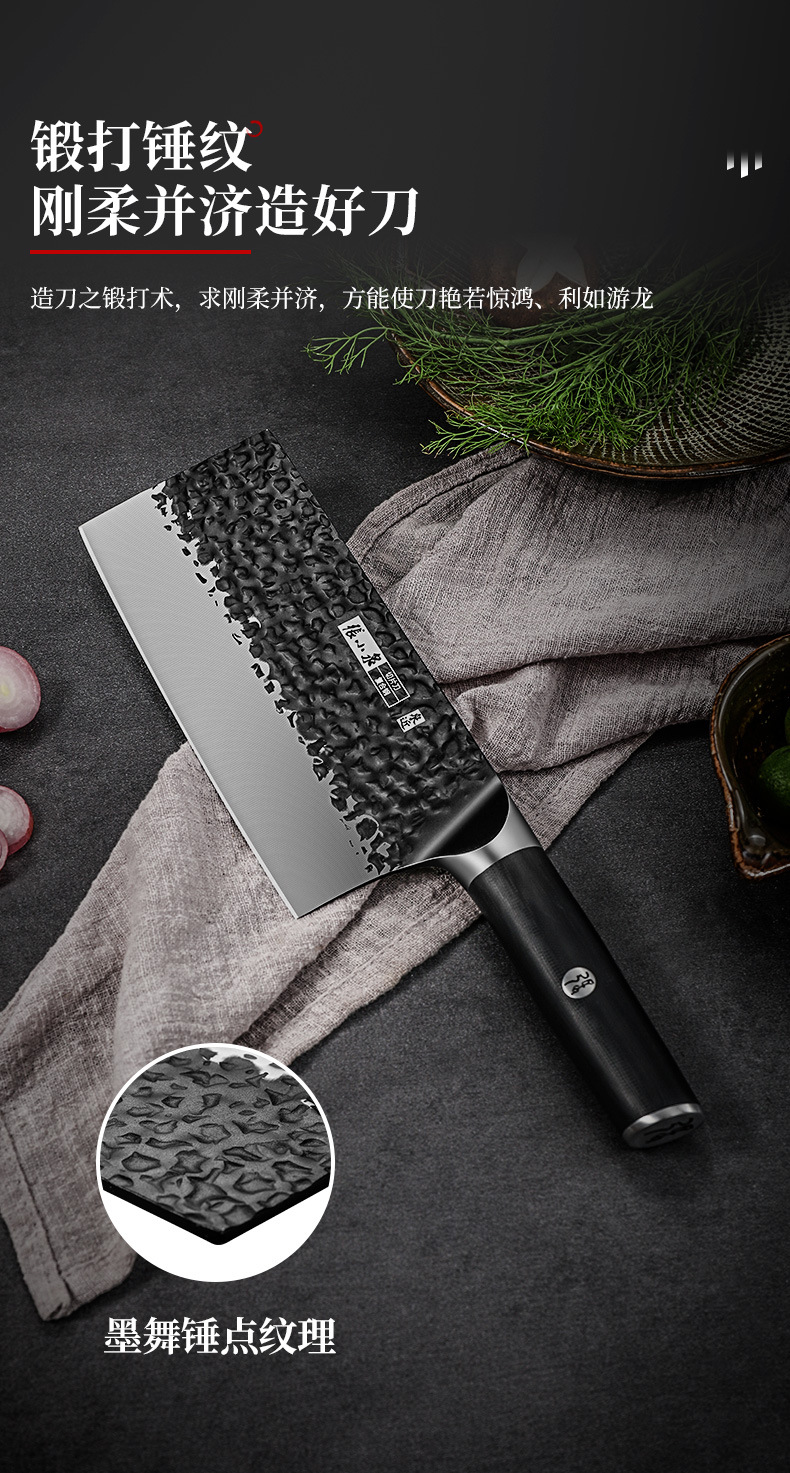 鬼舞·墨系列切片刀-详情_07.jpg