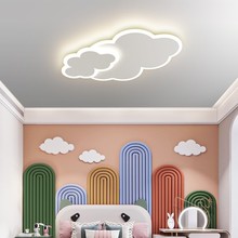 儿童房卧室灯现代简约led云朵吸顶灯浪漫心形灯男女孩房间星月灯