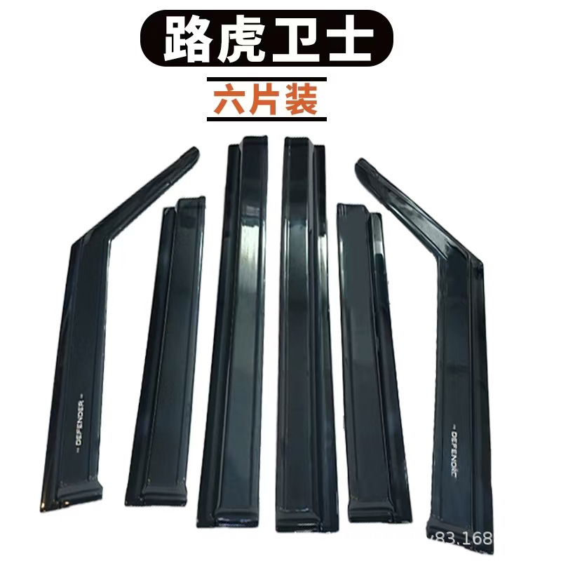 Suitable for 2020-2024 Land Rover Defender 110 Rain and Rain Defender 110 Windows visors