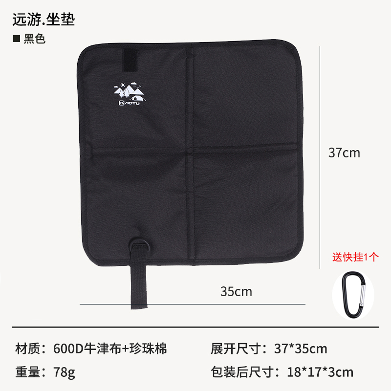 방수 원단, 확장 버전 [37*35cm] 검정색, 무료 검정색 퀵 릴리스