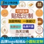 二维码定制定做咖啡奶茶杯