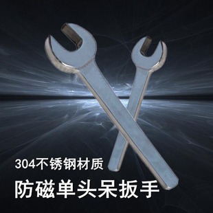 Origin Supply, Straight Handle, Heavy-duty Wrench, Fastening Opening Wrench, Excellent Quality, Welcome to Purchase