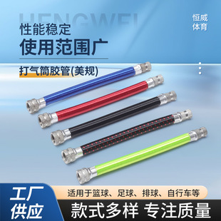 Manufacturer Wholesale Basketball Football Yoga Ball Bicycle Inflatable Needle Pump Accessories Tracheal Pump Hose