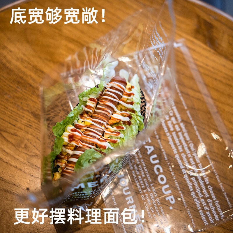 フレンチベーキング幅広食品グレード透明プラスチックソフトヨーロッパパン生トーストペストリーパン包装袋粘着袋|undefined