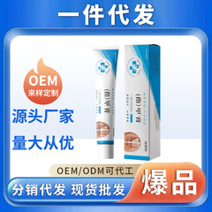 APGMA爪ペーストメーカーの現物卸売り甲増厚甲溝足部看護クリーム爪ペースト