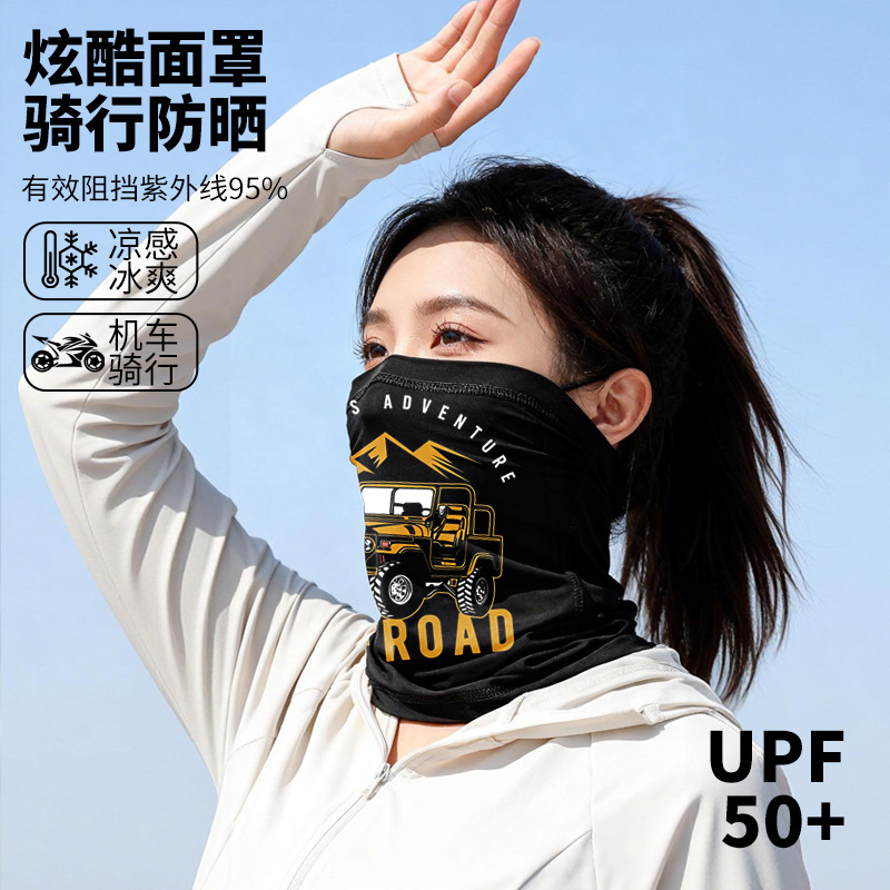 Sand-proof face and neck protector, cycling mask, non-slip breathable neck scarf, mountaineering magic headscarf, quick-dry sports sun protection face towel