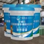 外露定制屋面屋顶涂料