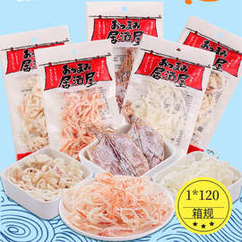 居酒屋即食辣味手撕墨鱼烤鱿鱼片鱿鱼丝海产解馋干货零食休闲小吃