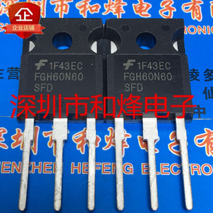 FGH60N60SFD ȫ���M�ڬF؛ TO-247 600V 60A ���C���� �M�͜p���D
