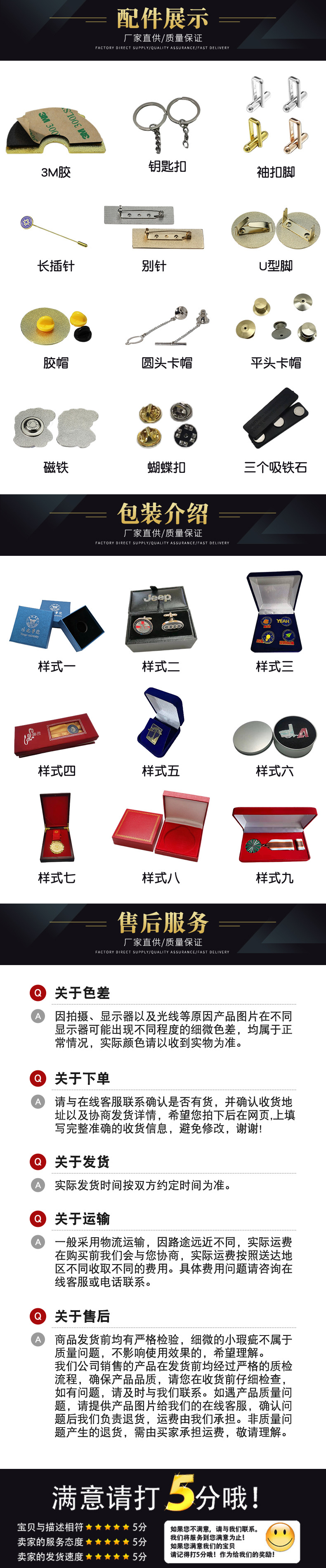 详情_04