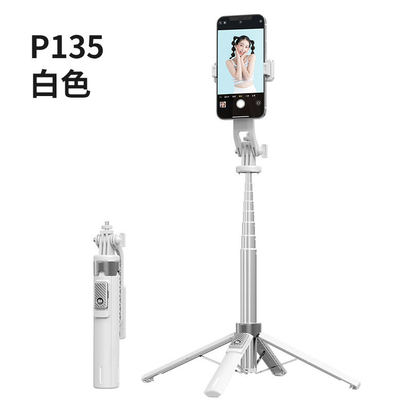 P135 bluetooth自撮り棒アルミニウム合金材質取り外し可能雲台カメラ携帯電話中継補助灯四脚スタンド|undefined