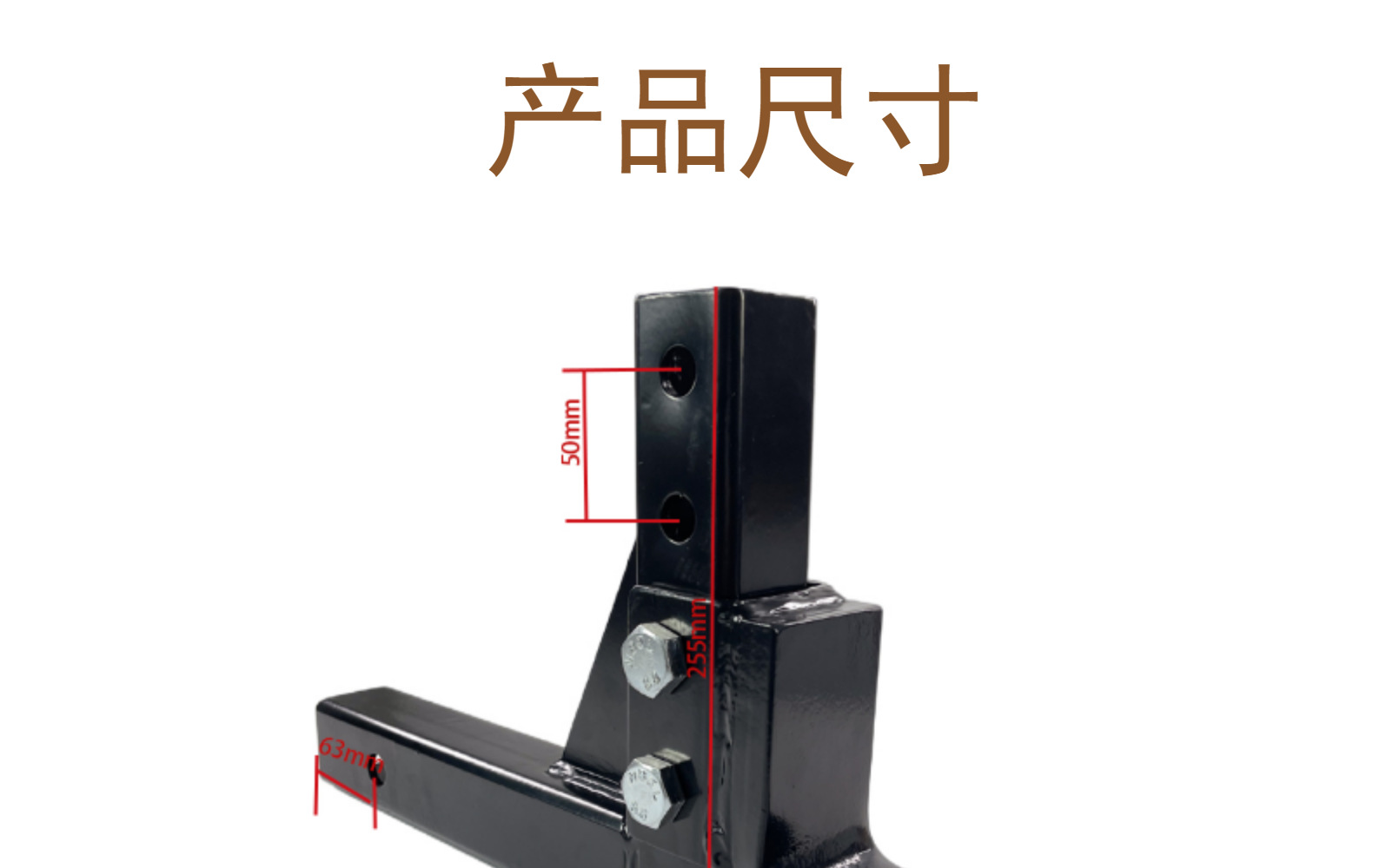 10-inch adjustable trailer arm quick connection car connecting arm traction hook accessories trailer off-road RV modification accessories