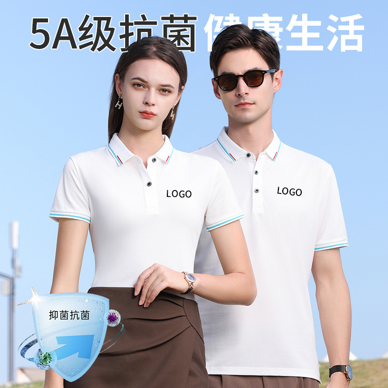 Camisa Polo de Seda de Morera de Alta Gama para Trabajo, Antibacteriana 5A, Suave, Transpirable, Duradera, con Solapa de Dos Niveles, Personalizable