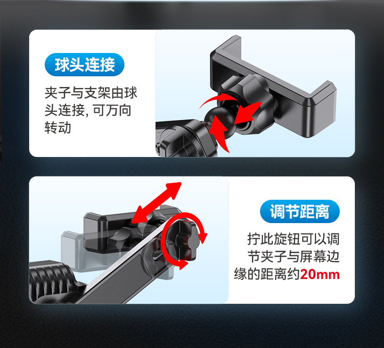 车载屏幕手机架悬浮屏modely导航支架中控屏手机支架详情7