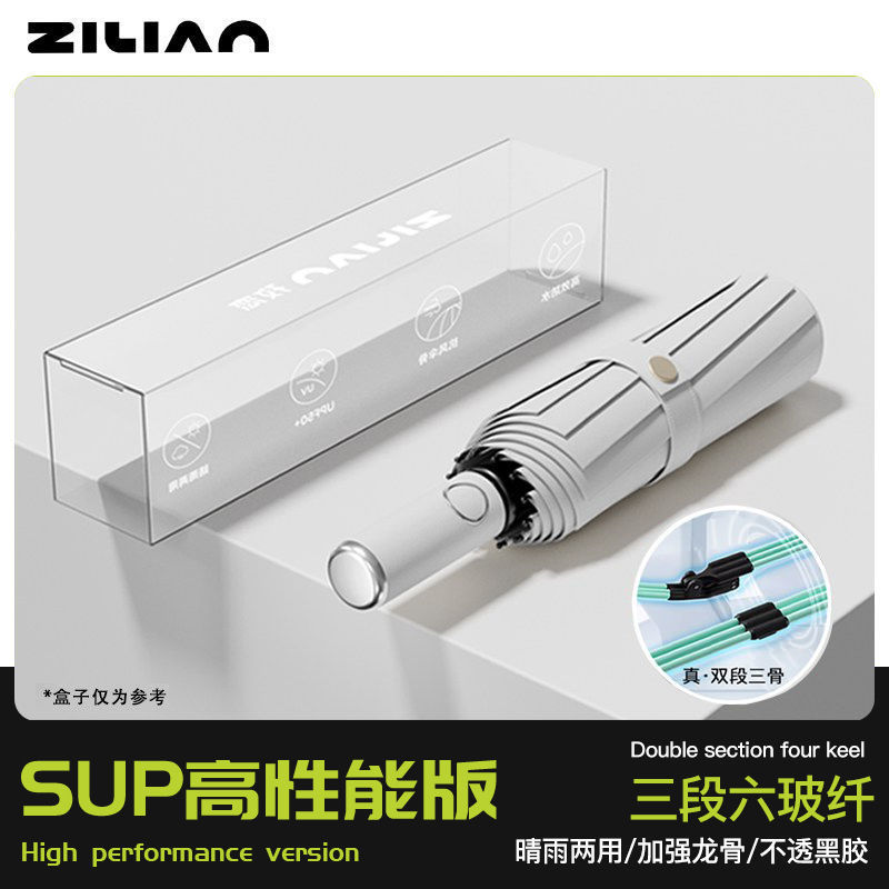 alto valor facial totalmente automático sol y lluvia doble paraguas plegable refuerzo a prueba de viento paraguas de doble espesor paraguas para hombres y mujeres paraguas de sol grande