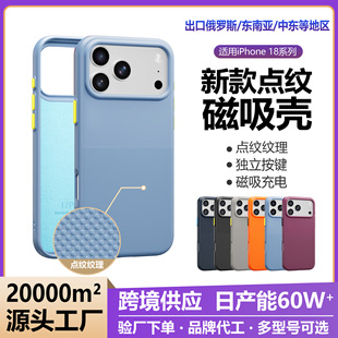 �m��iPhone18PM�����c�yܛ���O��17�Aͻ͹���cĥɰ����tpu�֙C��