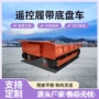 电动防滑地形农用总成