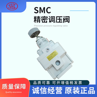 SMC��Ӝp���yIR3000-03ԭ�b�aƷ�|�������^�V�{���y��Դ�����w