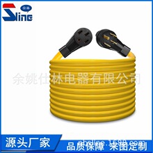 50A ������о���L��NEMA14-50P TO N14-50R  STW 6AWG/3C+8AWG/1C
