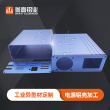 114*45led电源铝外壳铝合金大功率防水驱动铝盒 型材外壳防水外壳