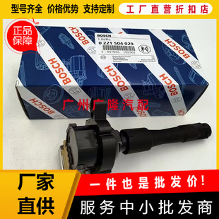Ignition coil C1239 IC09103 0040100302 0221504029 suitable for BMW Land Rover