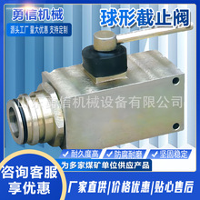 �V�ø߉����ν�ֹ�y�w�eС�����p��׃��Һ��֧�ܽ�ֹ�y�߉����y