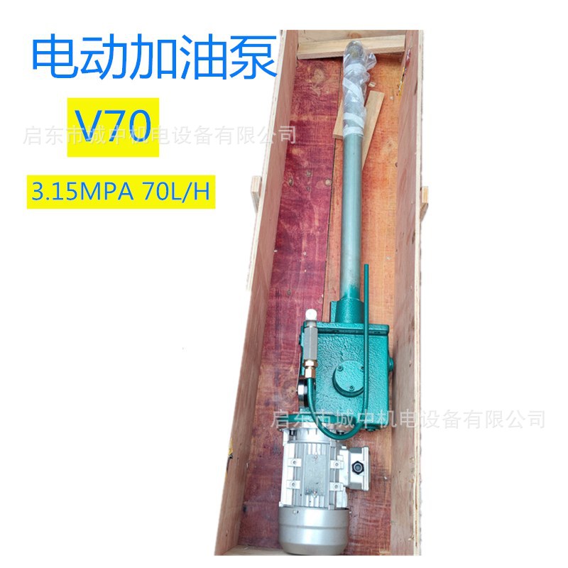 电动加油泵DJB-V70 黄油油脂泵3mpa高压力耐磨活塞连杆铸铁外壳