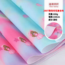 批发290T斜纹数码印花复合布 防水儿童书包箱包登山背包面料