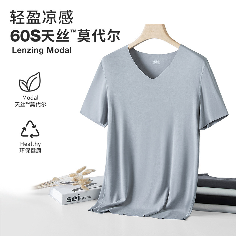 60 Count Double-Sided Modal Men's Short-Sleeved T-Shirts, Seamless Inner Wear, Pure Color Sports Bottoming Shirts, Summer Short-Sleeved